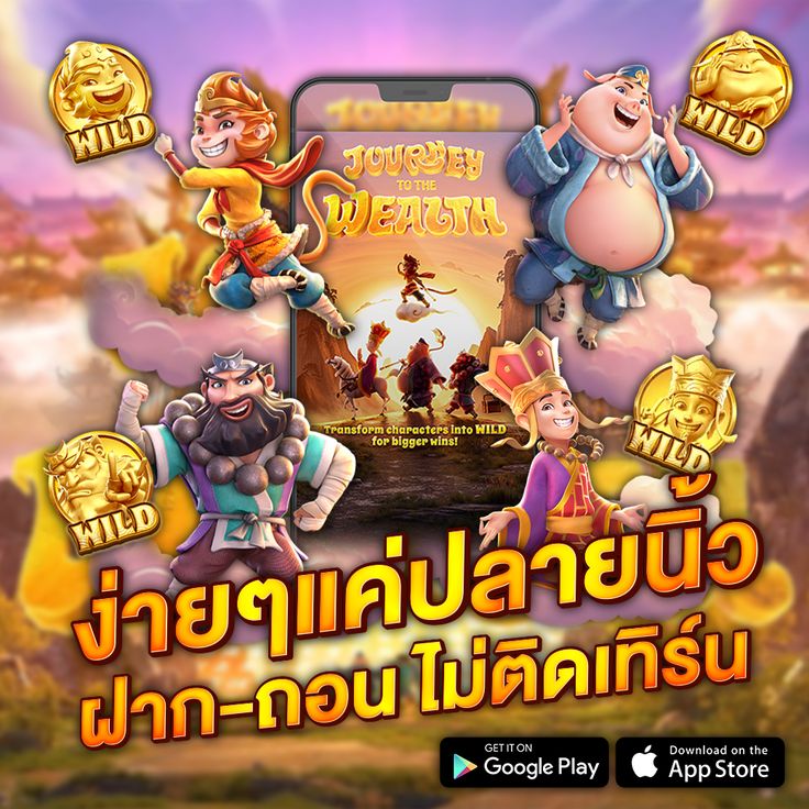 OMG333 สร้างรายได้ง่ายๆ ผ่านสล็อตมือถือได้ทุกที่ทุกเวลา
